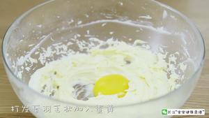 奶豆小馒头  宝宝辅食达人的做法 步骤4