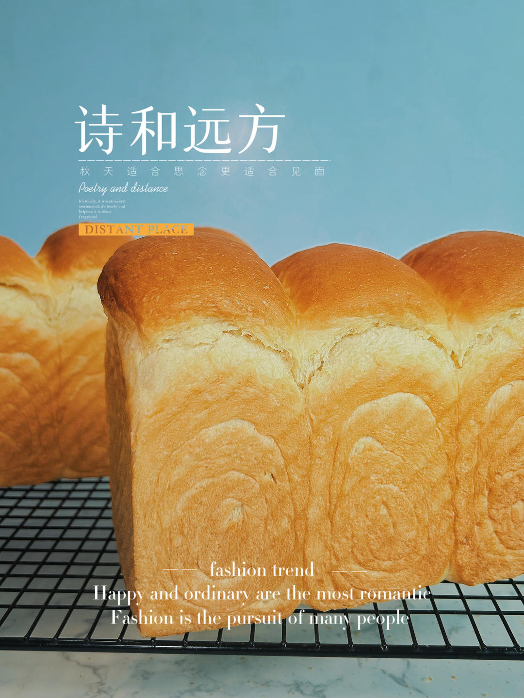 吐司，奶香手撕面包，超级香浓