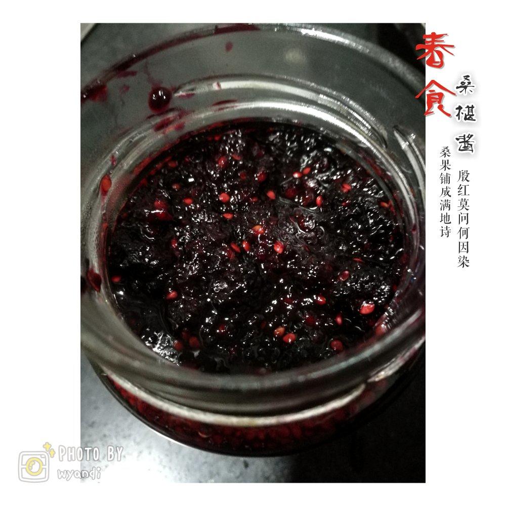 桑葚果酱