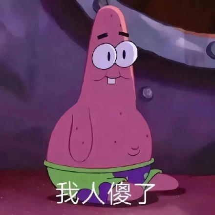 米蠹