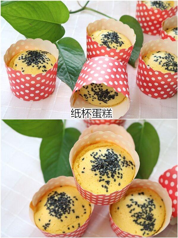零失败的纸杯蛋糕～