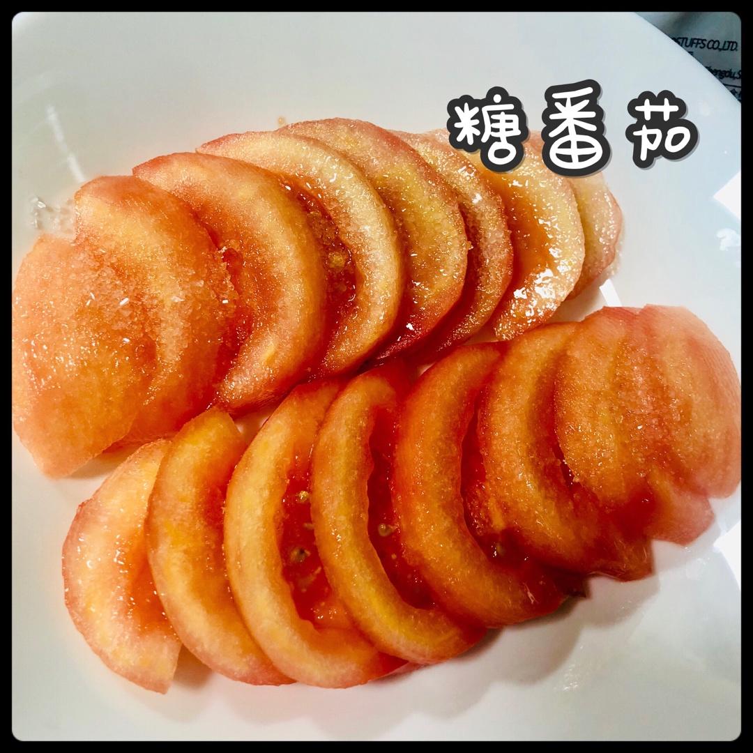 火山下雪——糖撒番茄