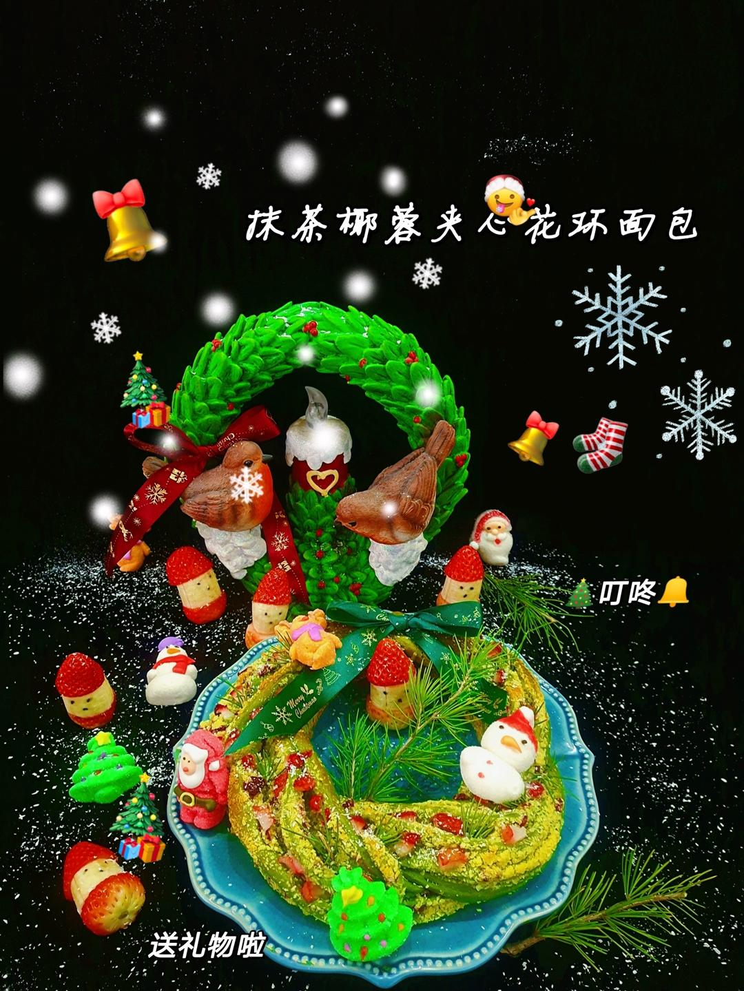 抹茶蔓越莓花环面包
