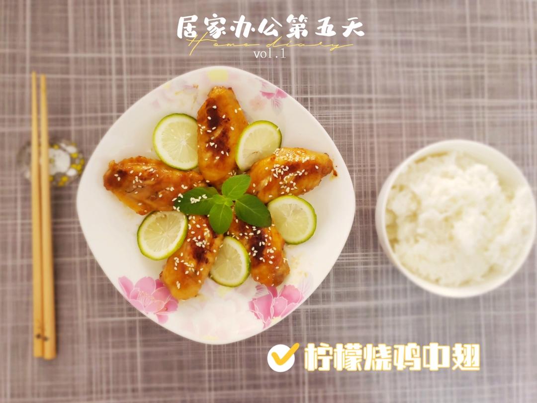 青柠檬蜂蜜煎鸡翅