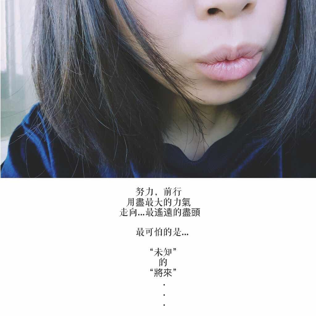 Y-in-ing