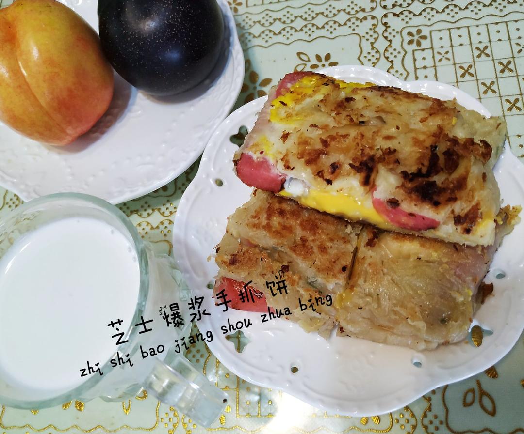 2020阳哥不重样早餐