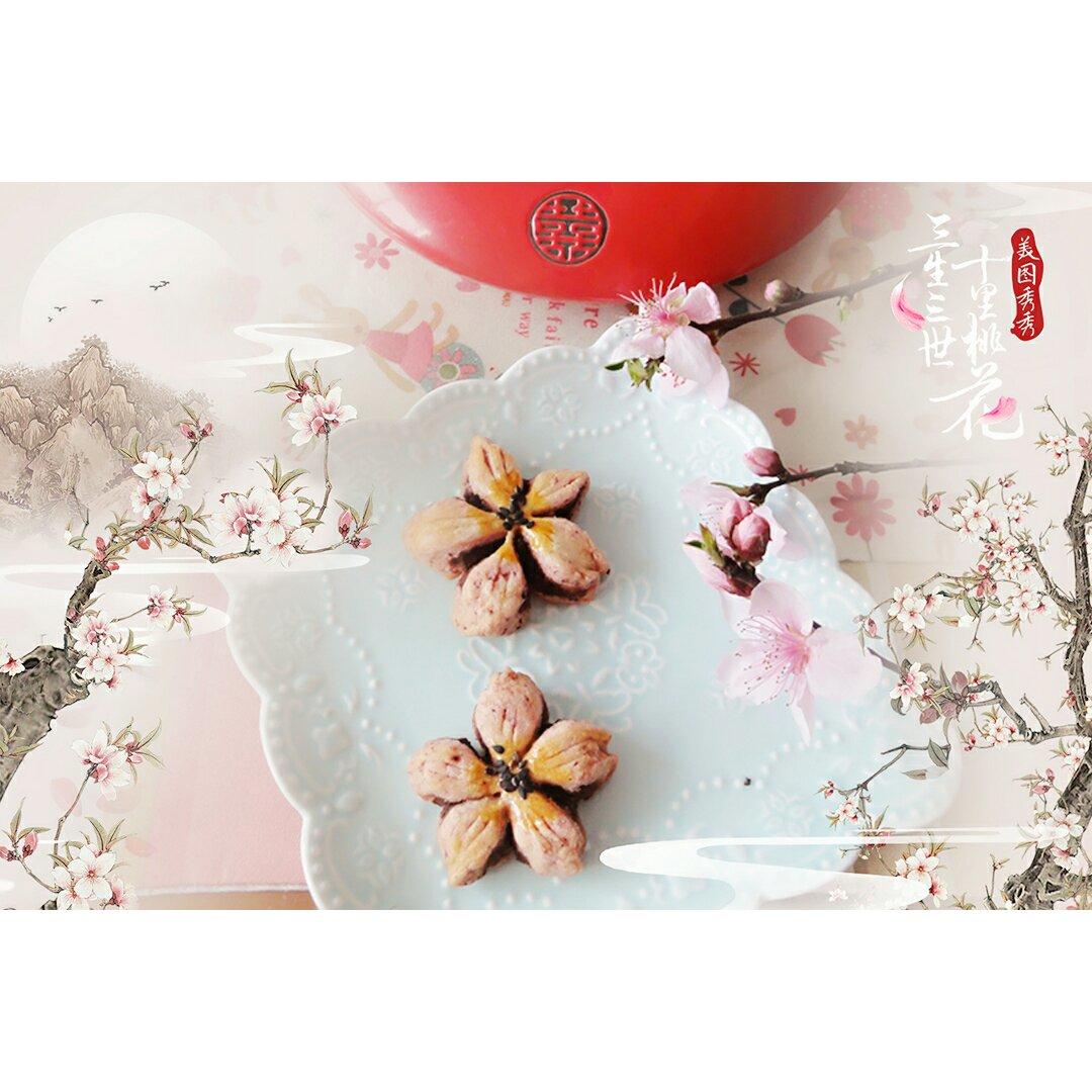 桃花酥～《三生三世十里桃花》