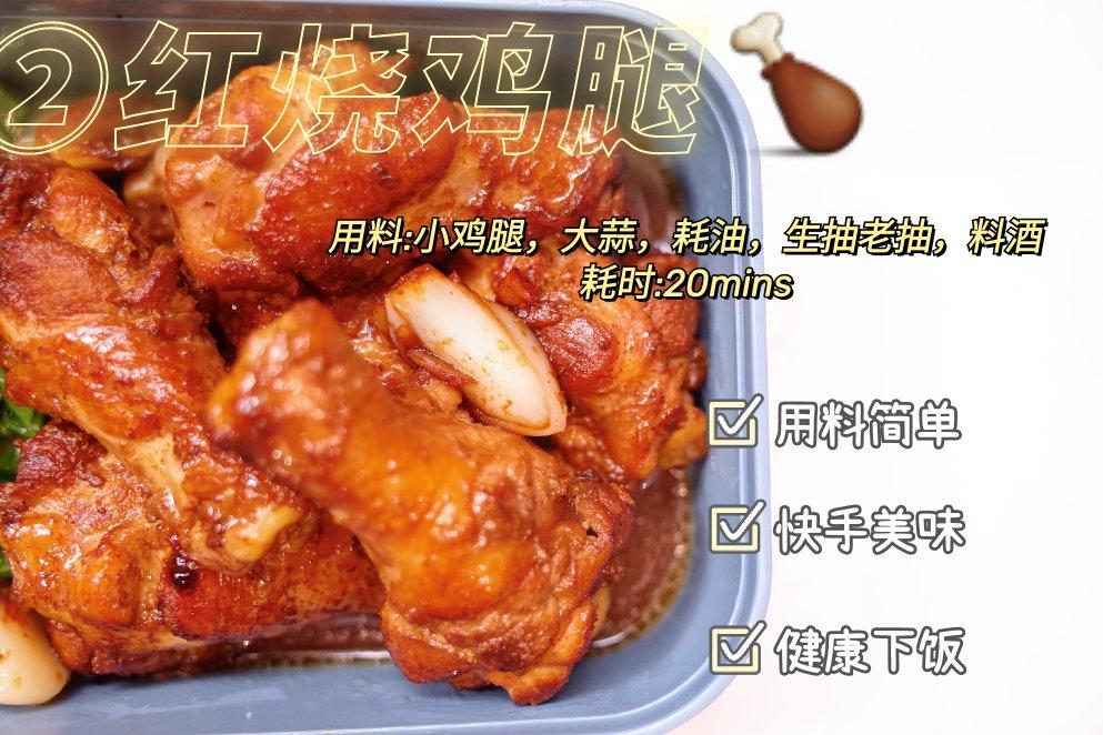 给你看我的便当吧！