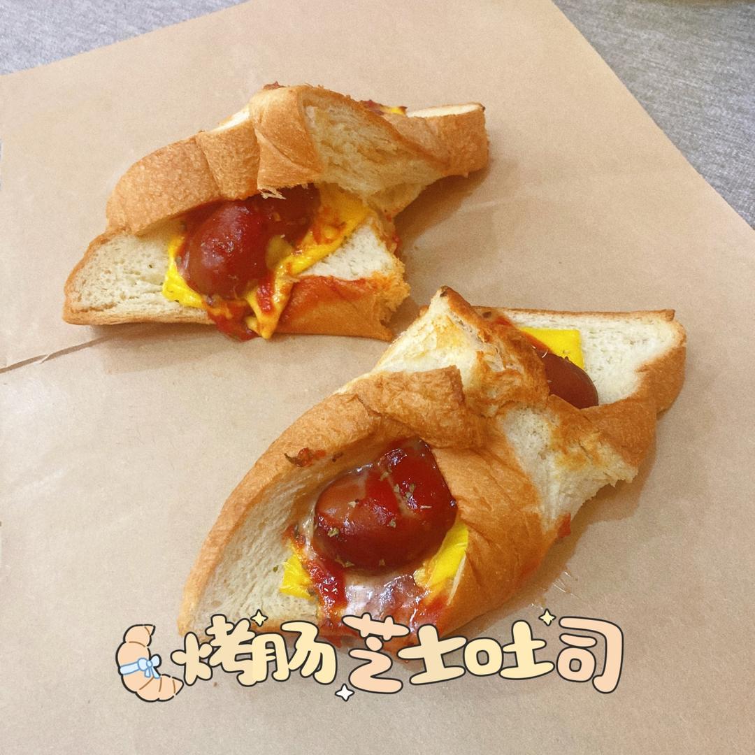 空气炸锅烤肠芝士吐司卷