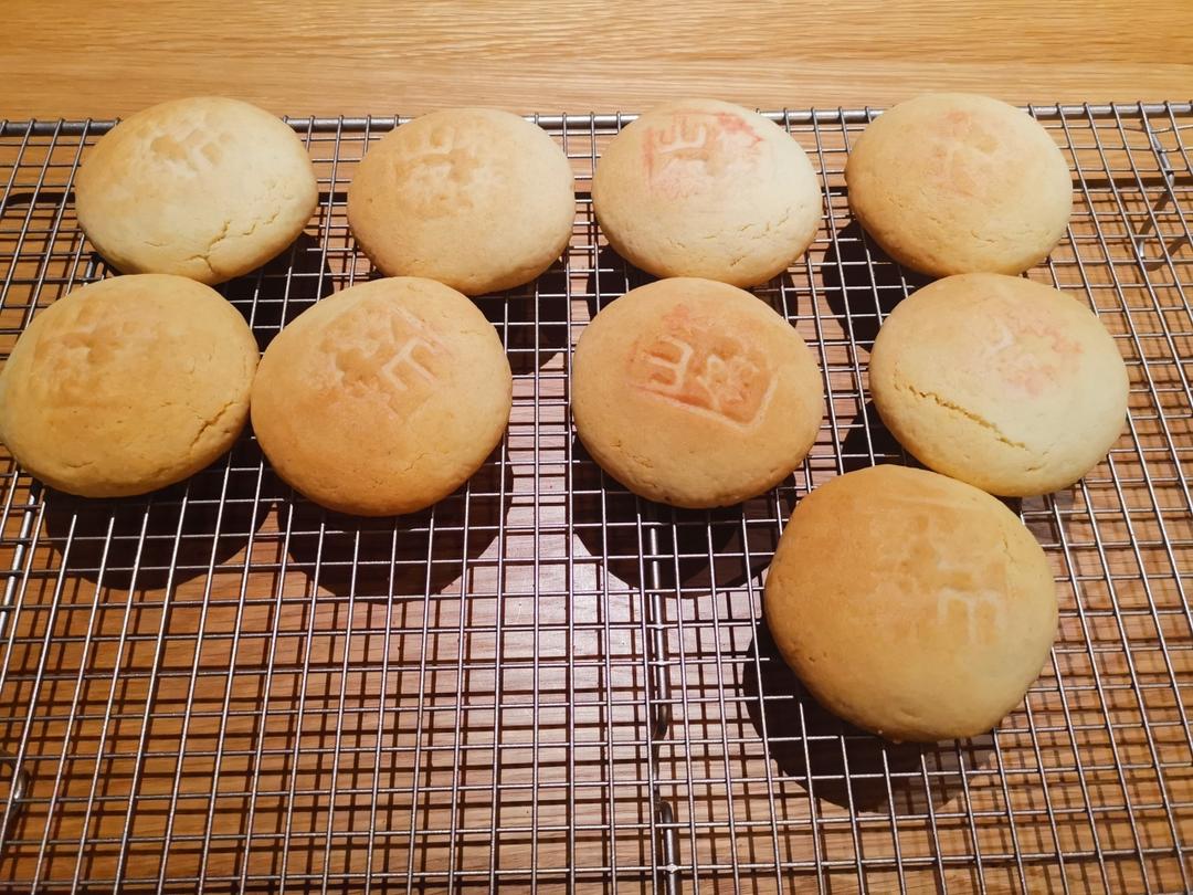 山楂锅盔（独家配方）