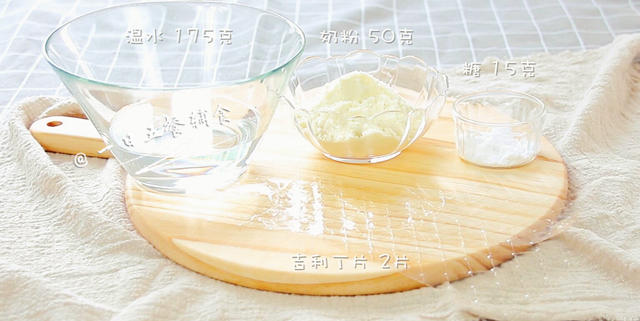 纯奶手撕吐司的做法 步骤1