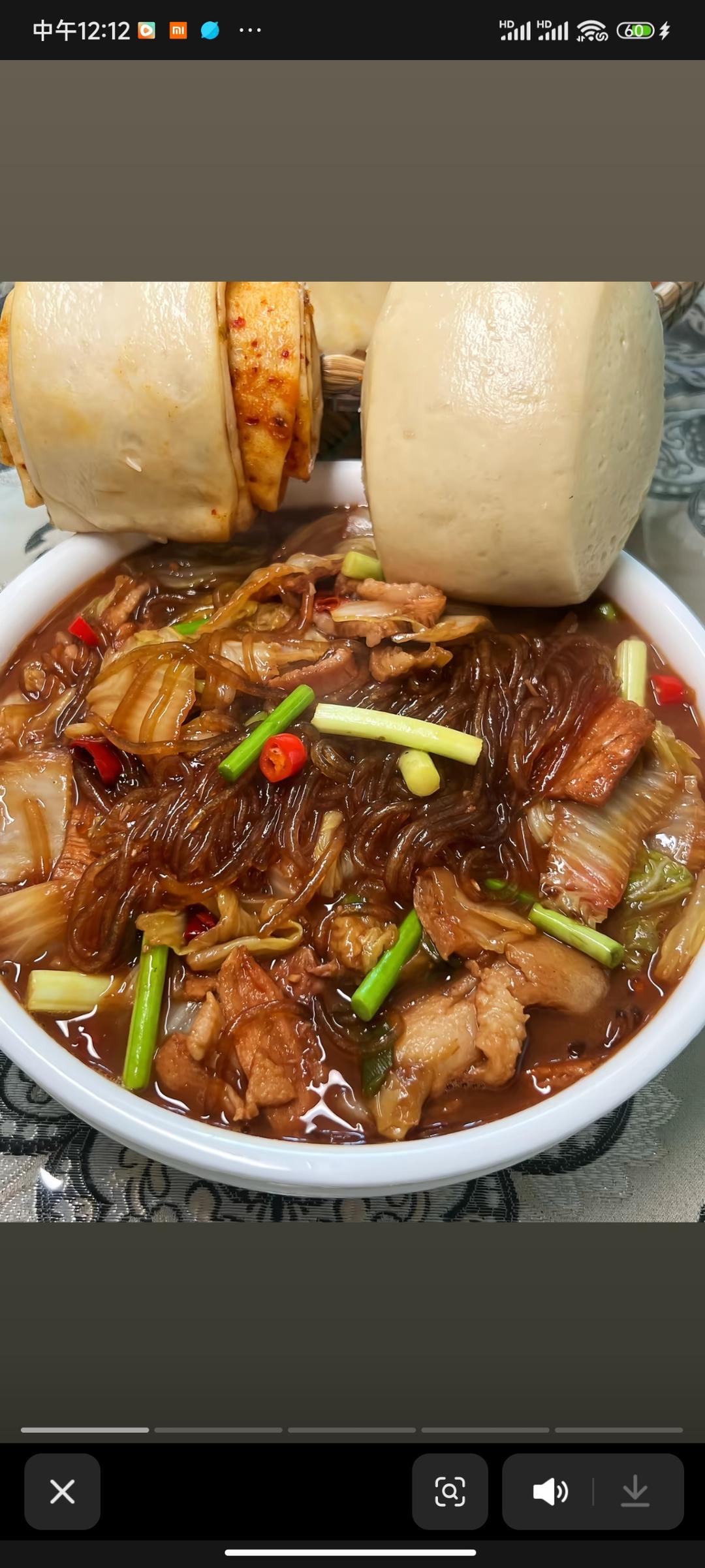 猪肉白菜炖粉条（红薯粉）