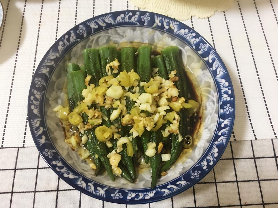 油泼秋葵