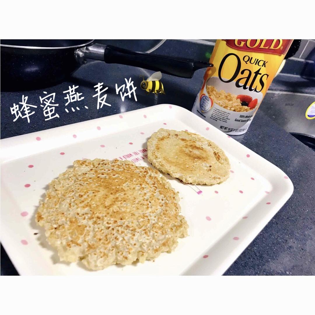 微波燕麦小饼饼