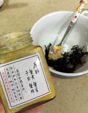 芹菜木耳猪肉馄饨的做法 步骤4