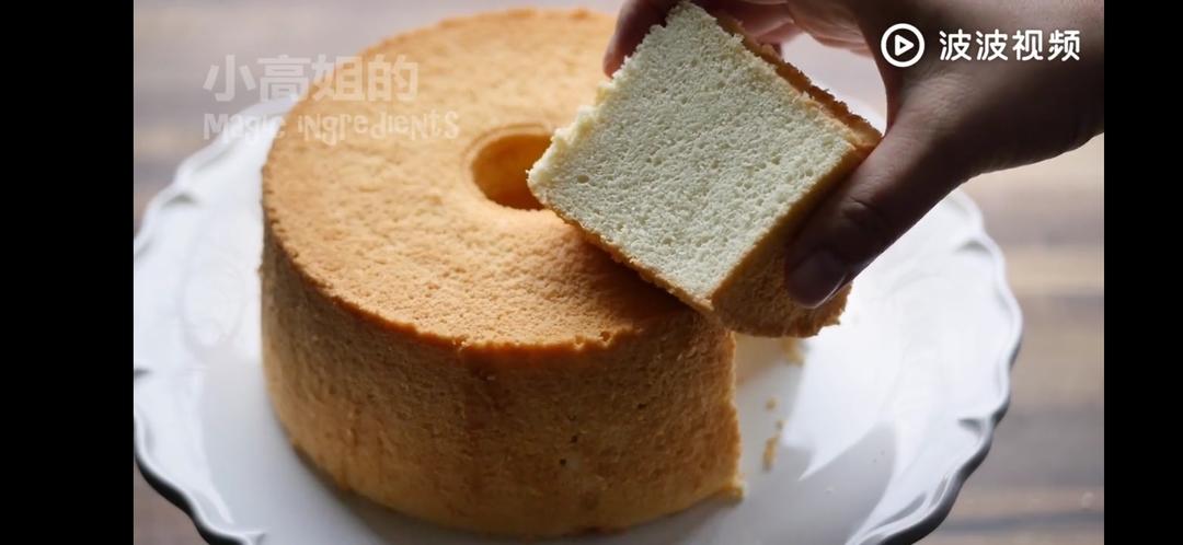 8寸戚风蛋糕（水浴法）