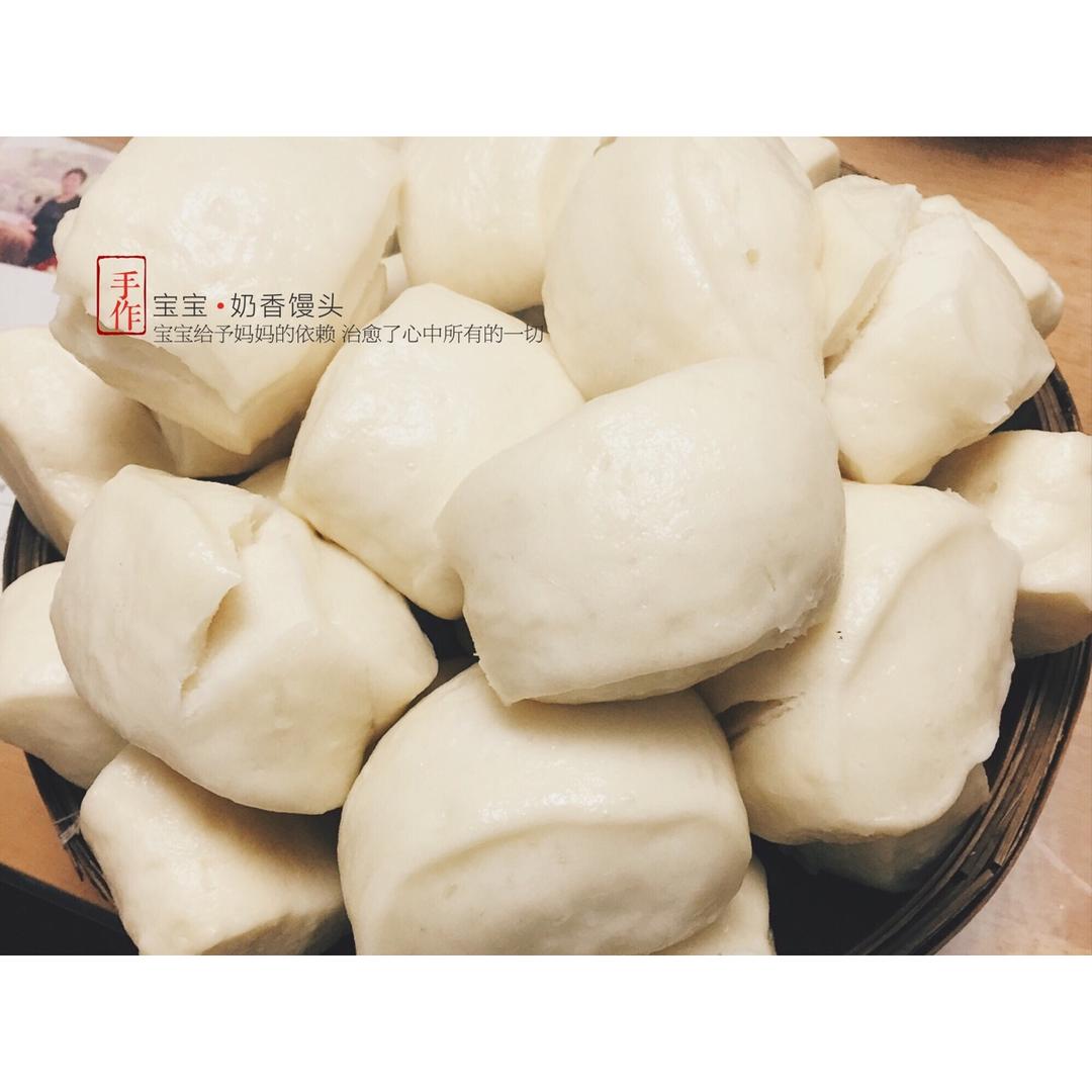 奶香馒头（直接法）