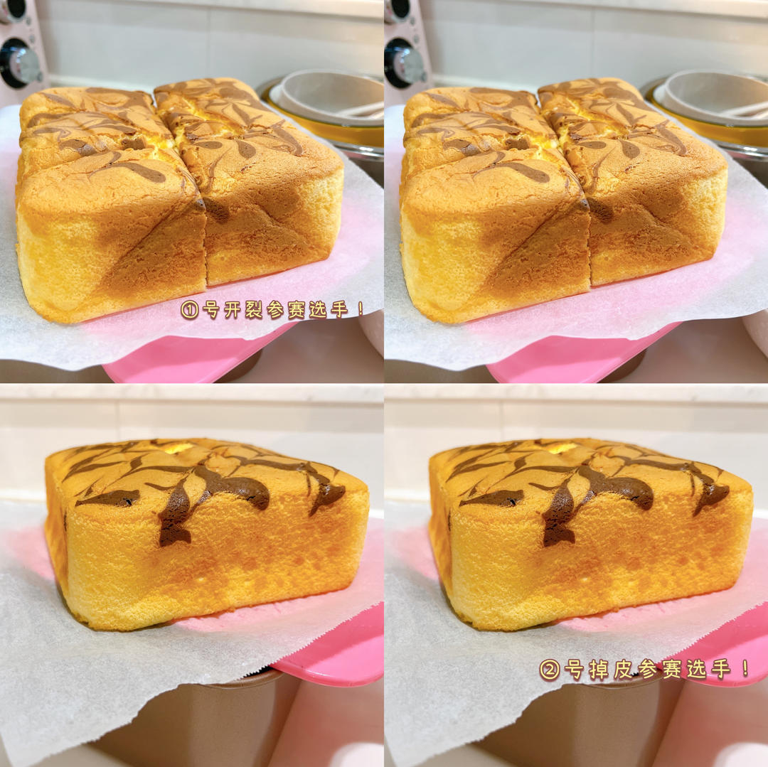 酸奶戚风蛋糕（26厘米定制烤盘）