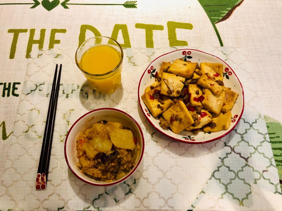 鱼香煎豆腐
