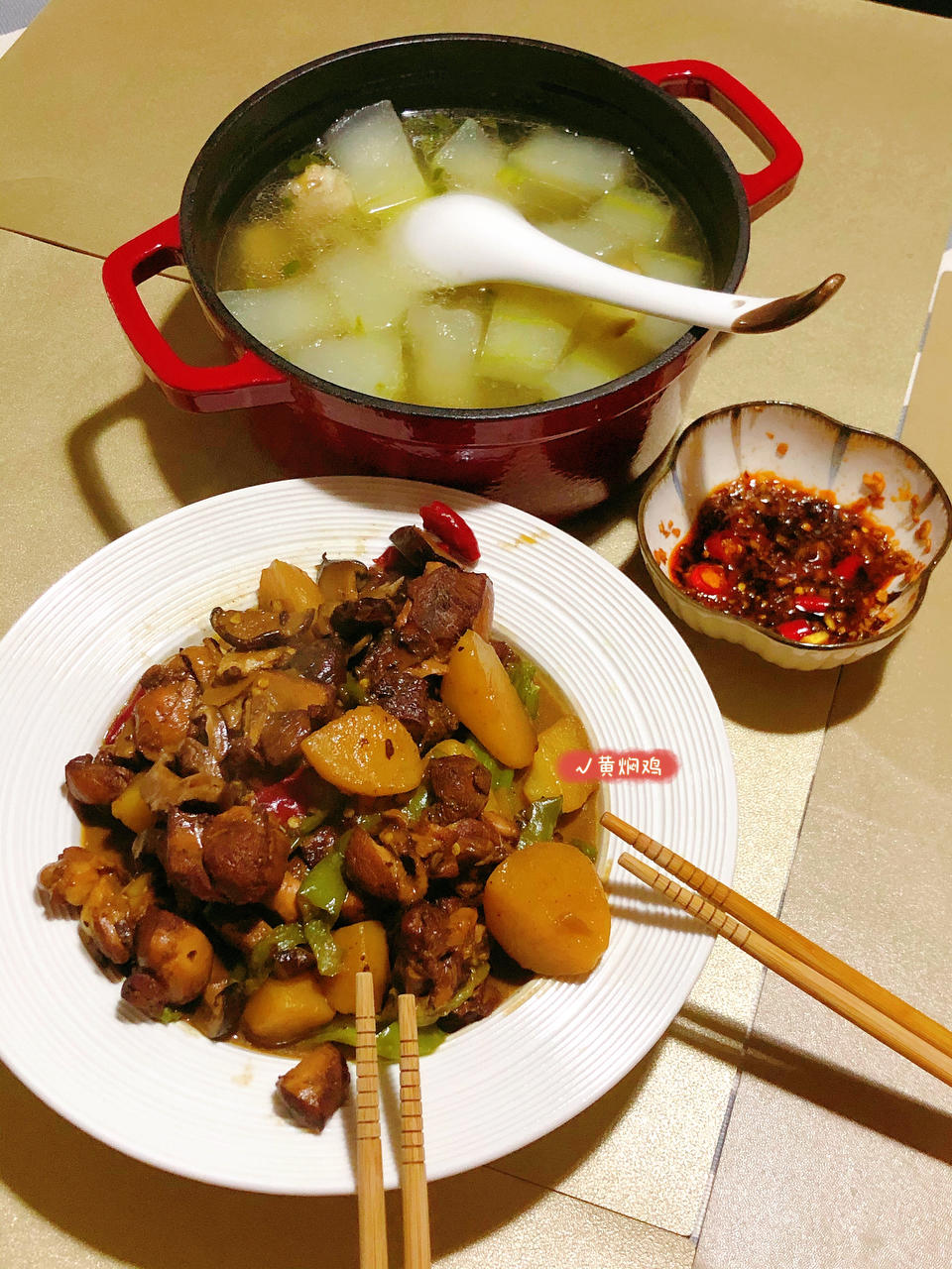 秒杀饭馆味道的【黄焖鸡米饭】