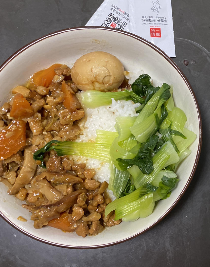 洋葱酥卤肉饭
