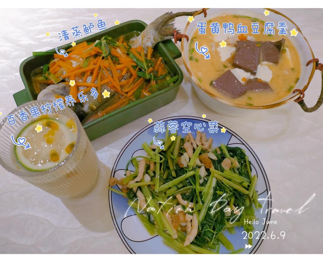 每天早安、午安和晚安，一年四季都不觉厌烦