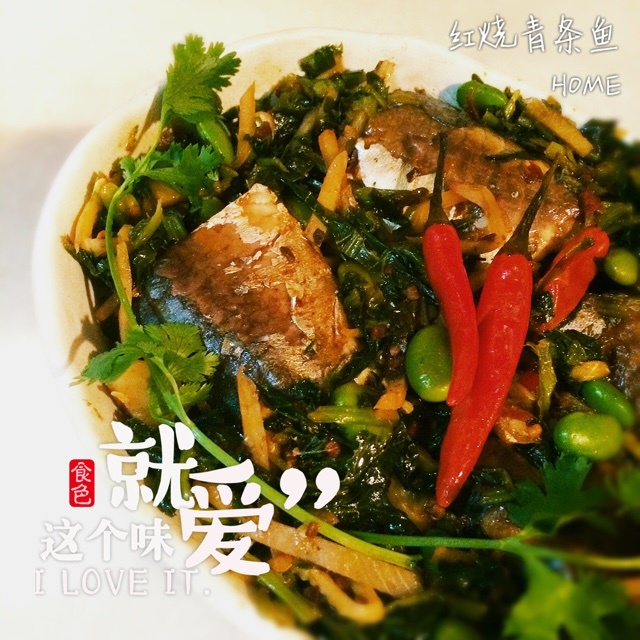 红烧清条鱼