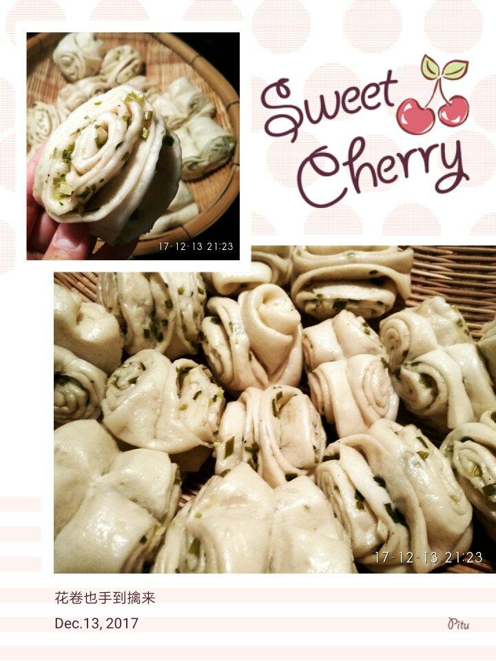 葱油花卷——还原妈妈的味道