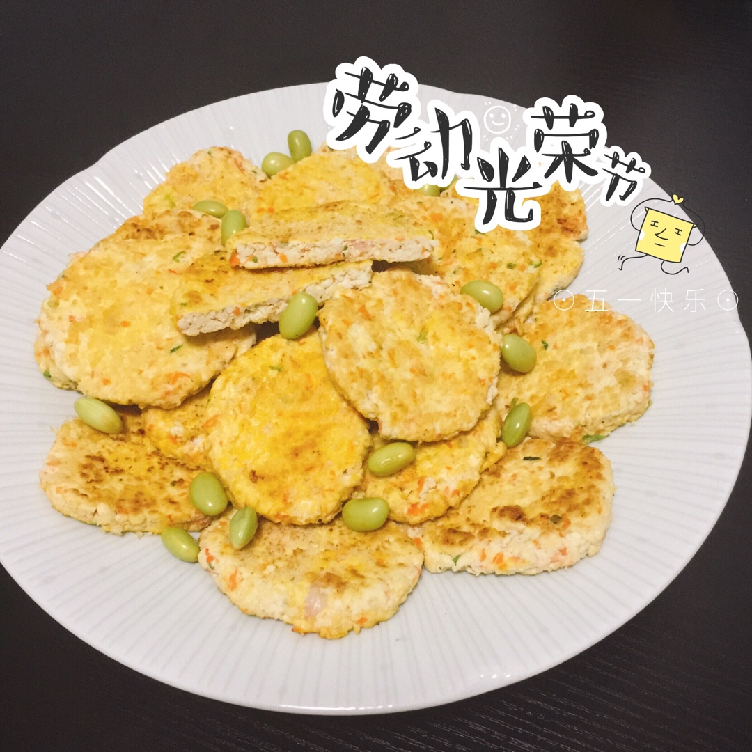 黄金虾仁豆腐饼