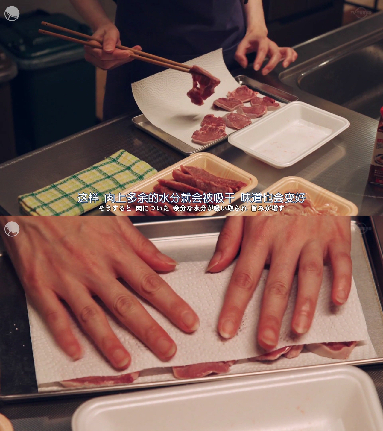 【晚酌派】美幸流居家烤肉的做法 步骤3