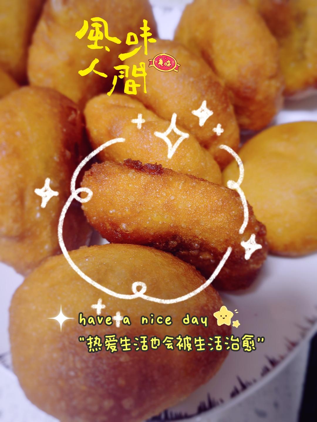 糯米油炸糕|糖糕🌈学会可以摆摊儿了
