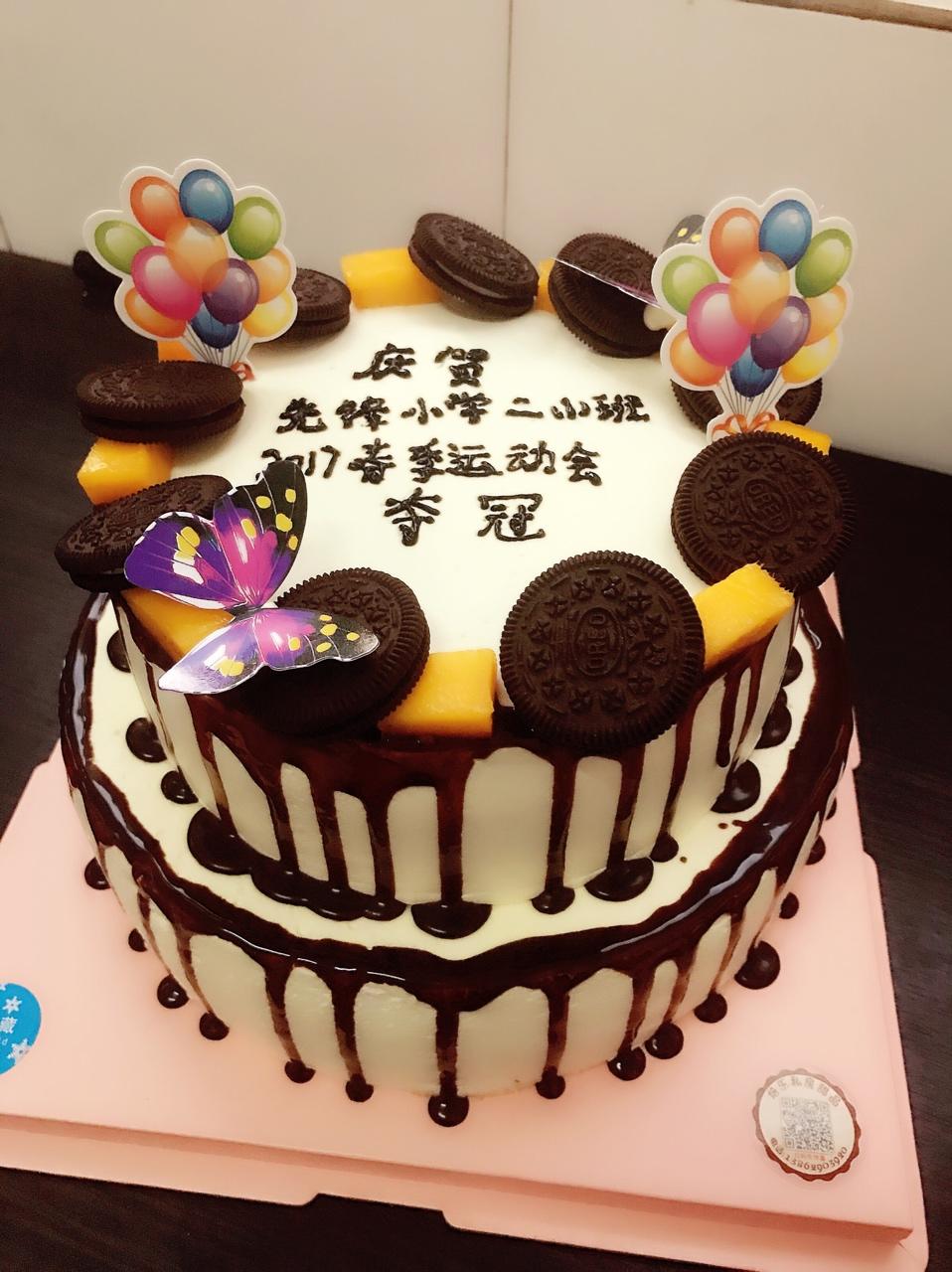 超百搭巧克力淋面