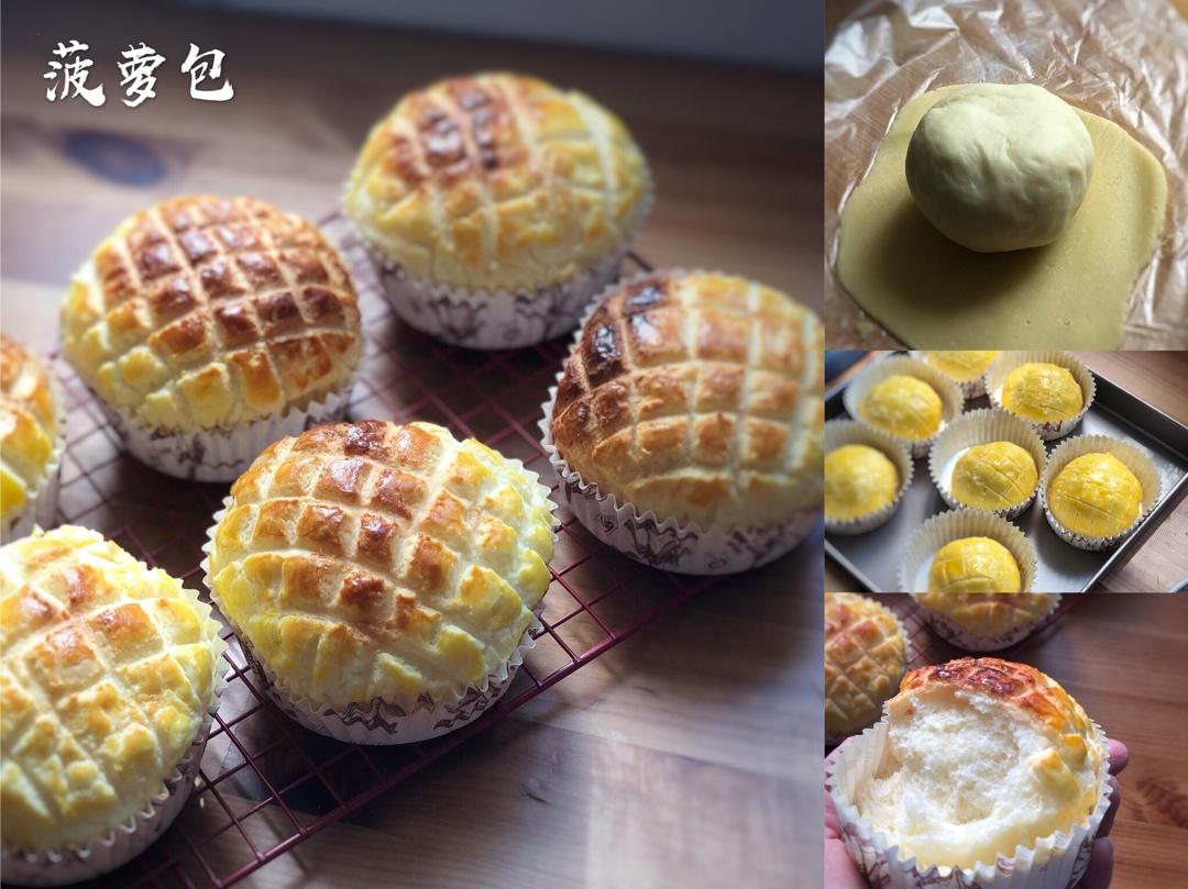好吃到炸裂的港式菠萝包（附带制作酥皮的小视频）