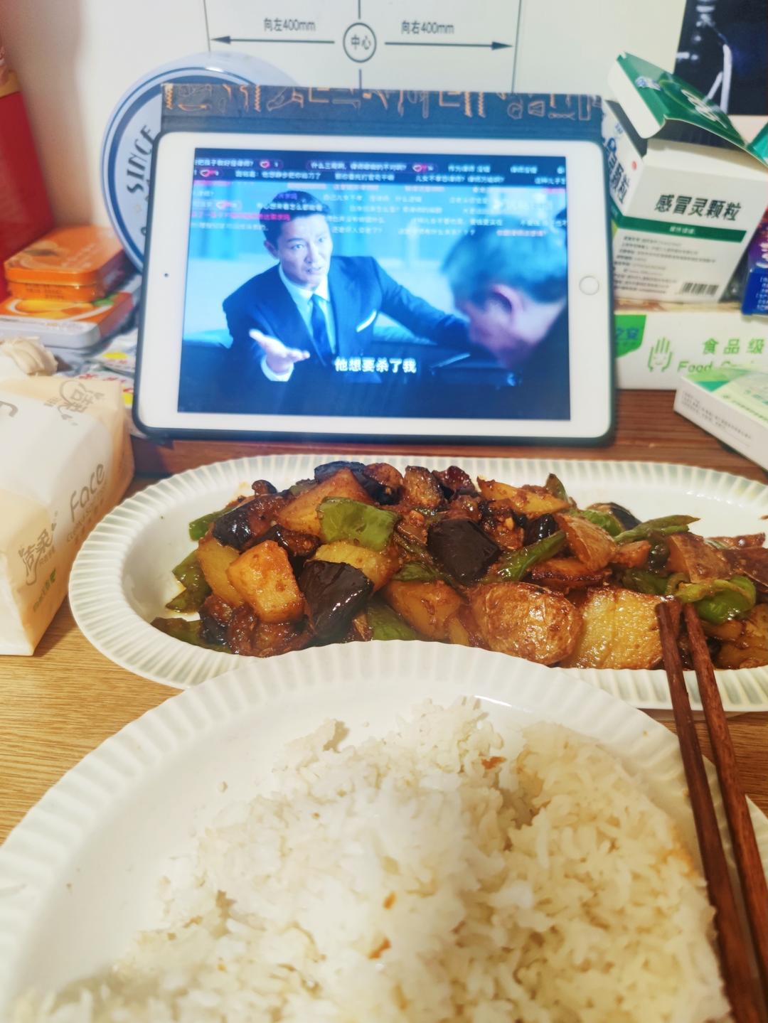 超级下饭的地三鲜