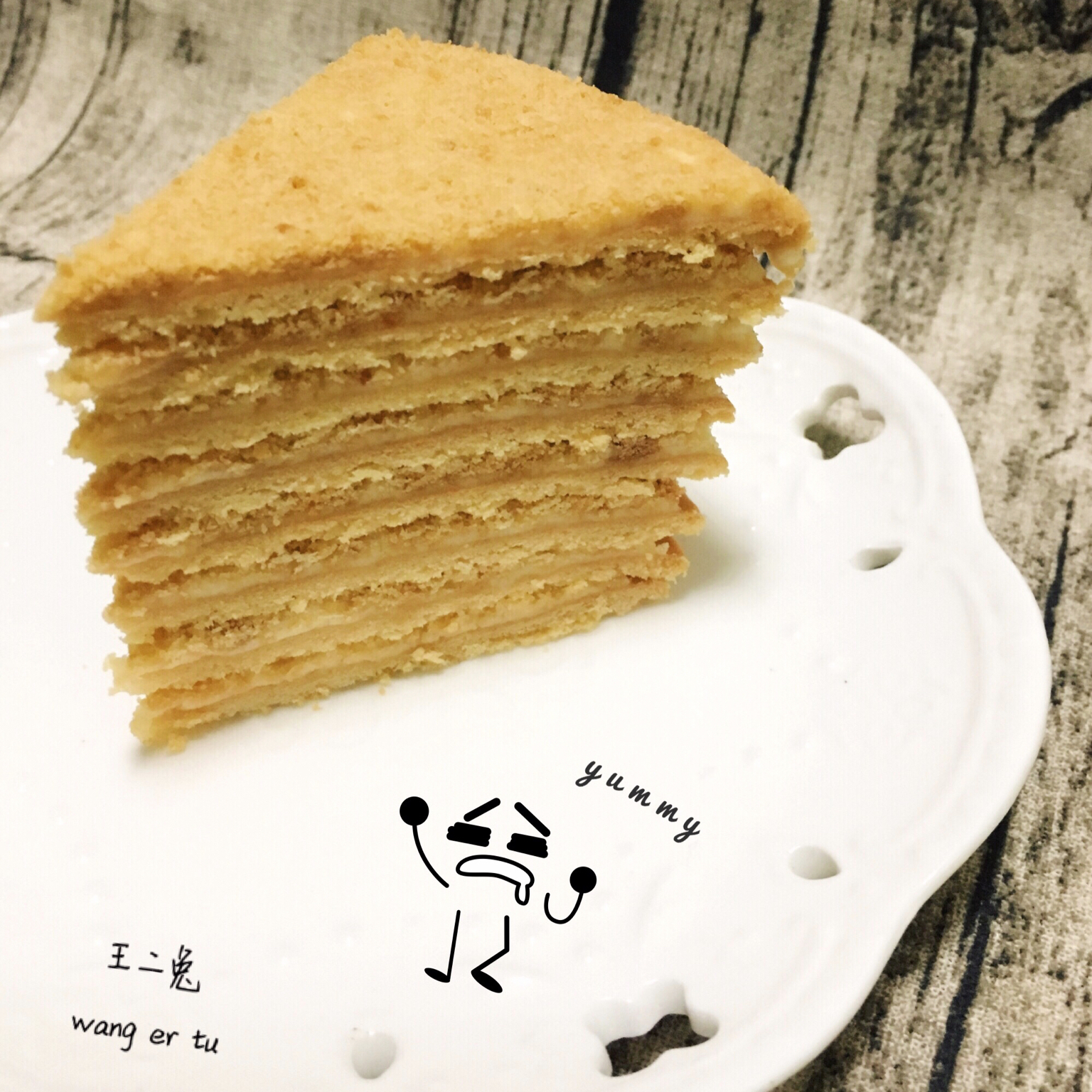 俄罗斯蜂蜜蛋糕   千层蛋糕【又名提拉米苏】