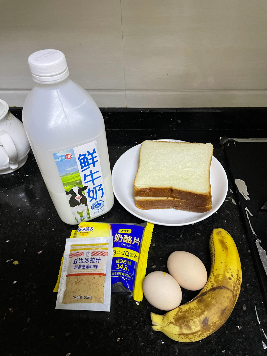 纯奶手撕吐司的做法 步骤1