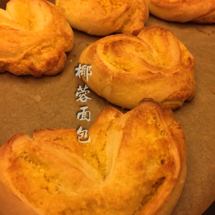 心形椰蓉面包