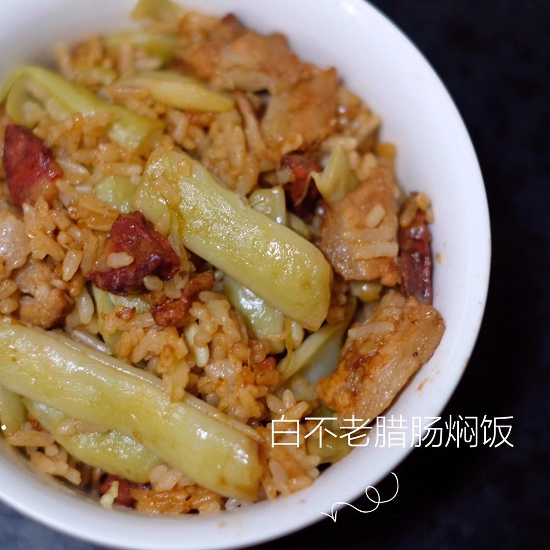 腊肠闷饭(电饭锅版)