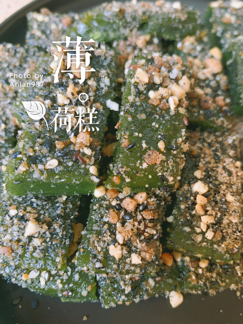 薄荷糕，浓郁的味道，超级好吃