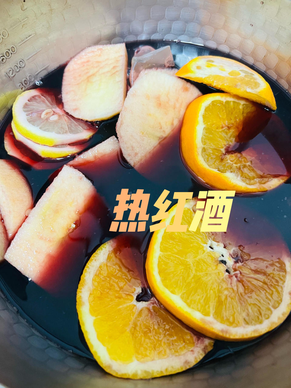 🎄圣诞热红酒 Glühwein🍷