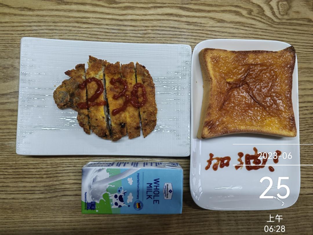 初中生的营养早餐