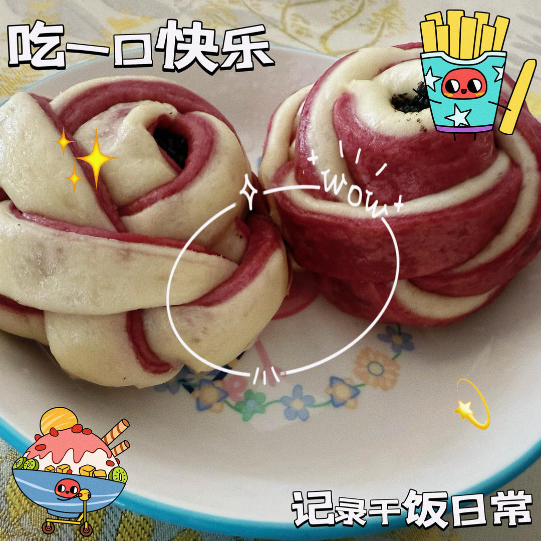 紫薯玫瑰花馒头的详细做法！