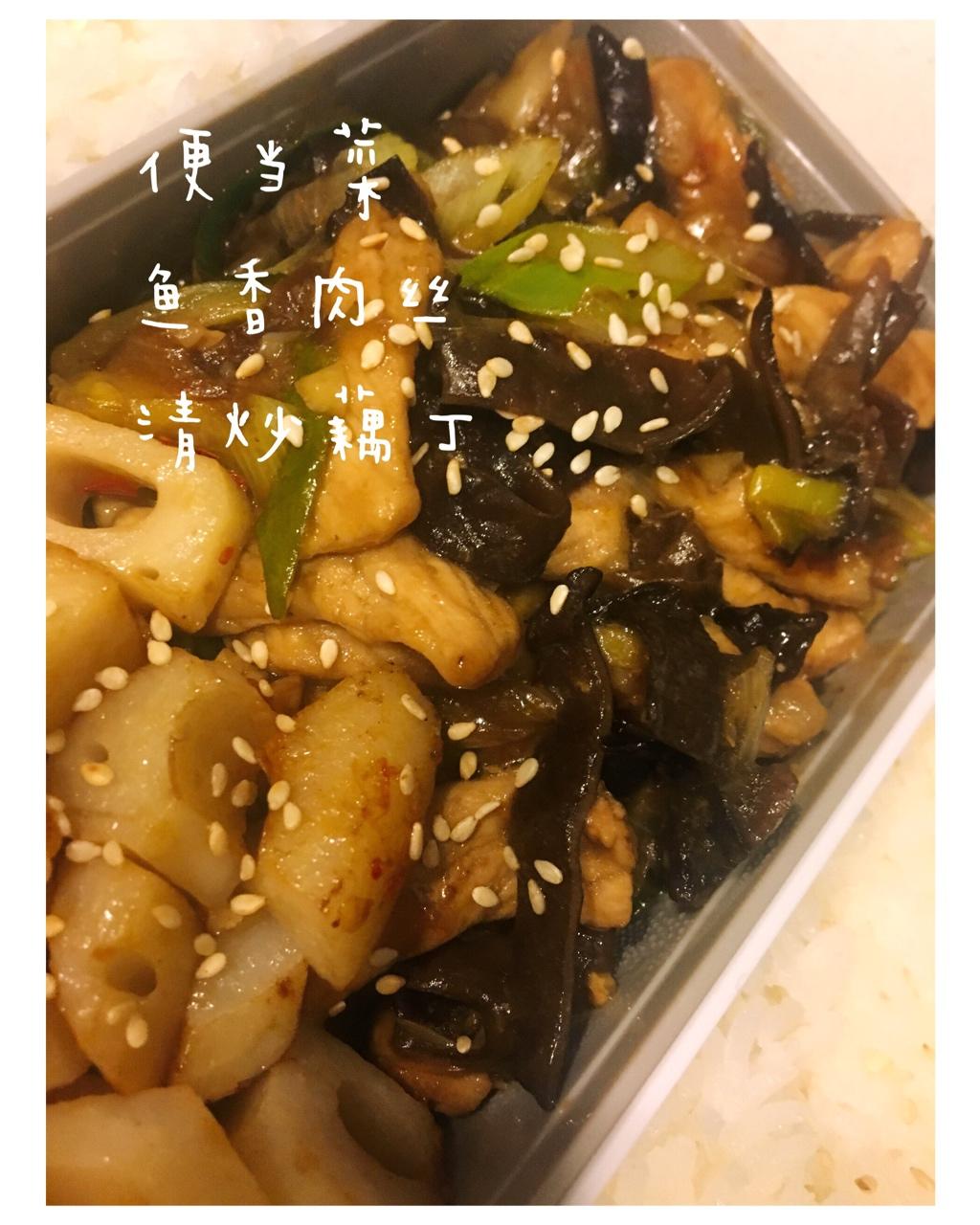 史上最详尽经典川菜【鱼香肉丝】