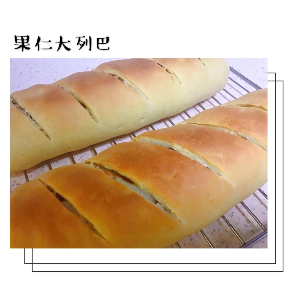 新疆果仁列巴(包好吃零失败)