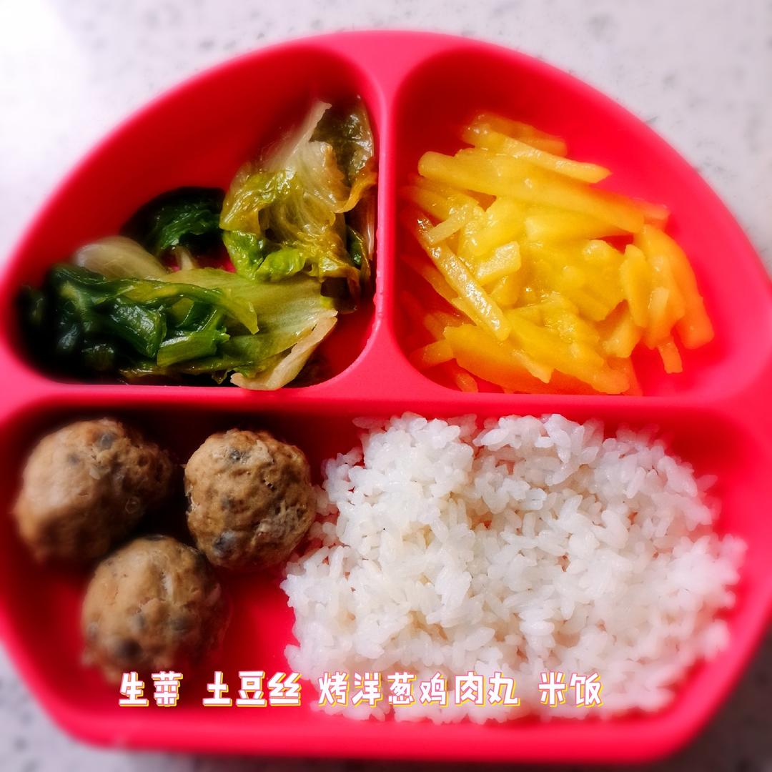 烤鸡肉丸子