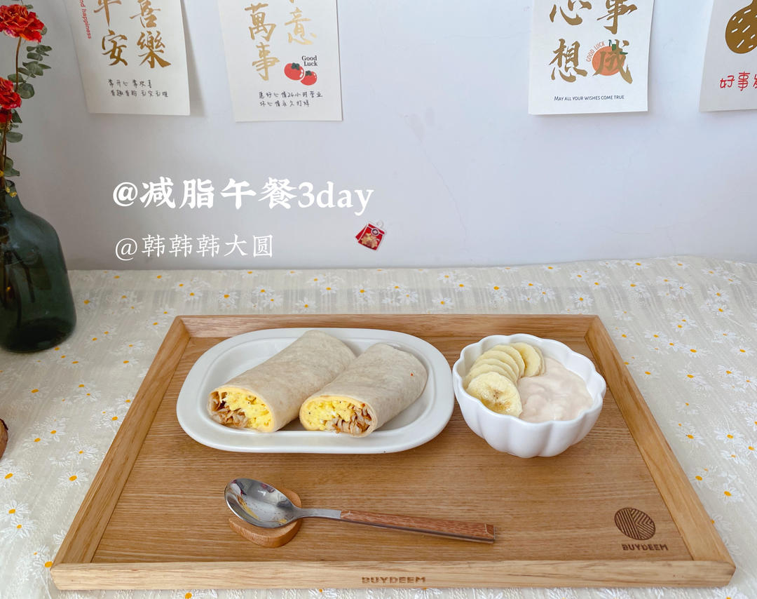轻食便当（减脂沙拉）持续更新