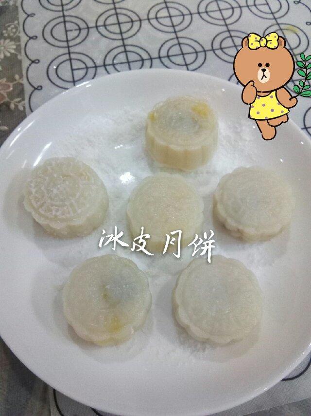 冰皮月饼