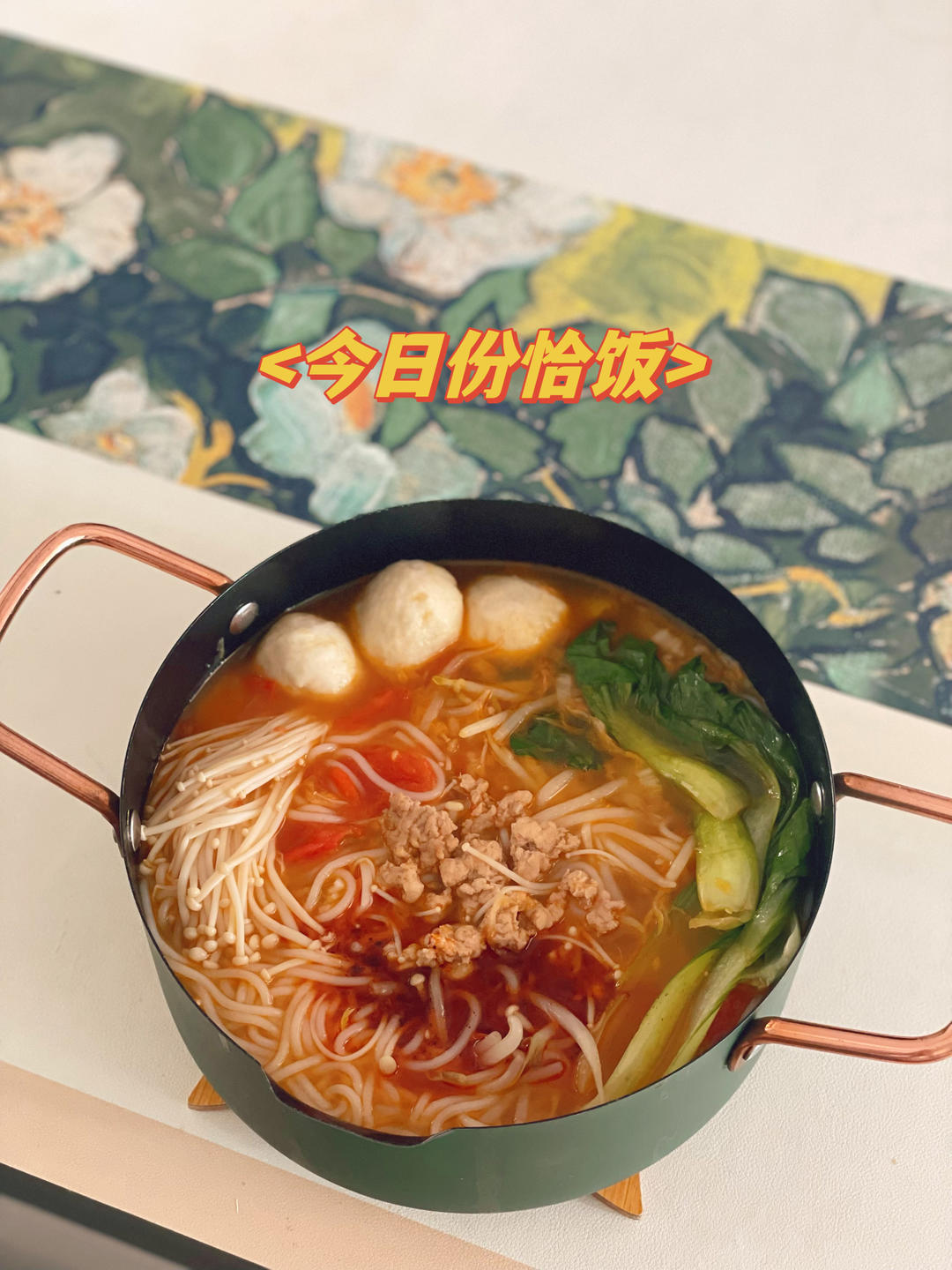 小锅米线
