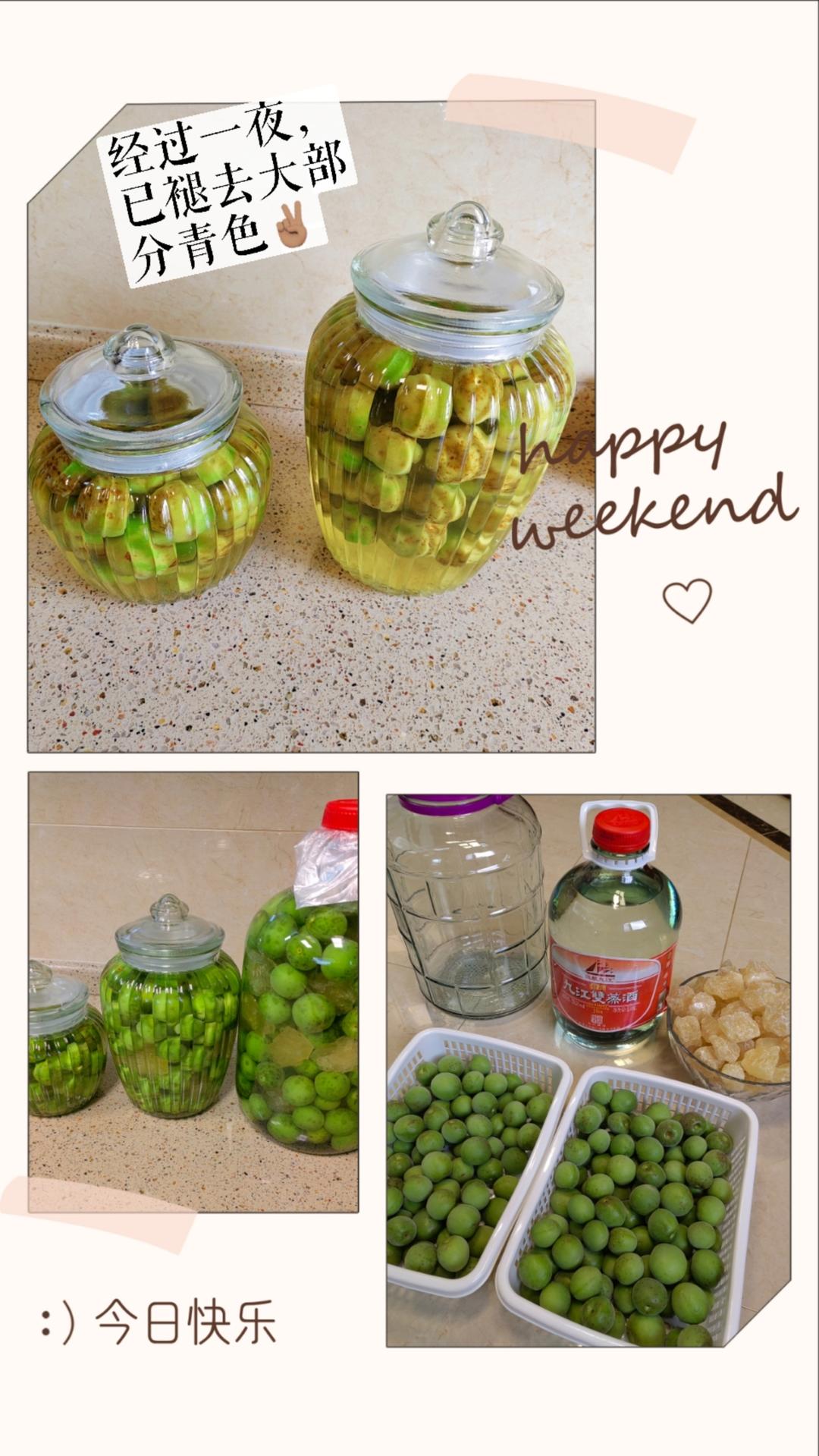 【青梅酒】梅子的沉醉时光（已填坑）