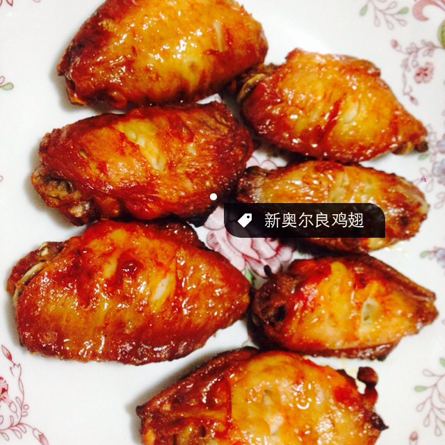 新奥尔良烤鸡翅
